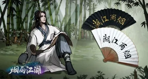 烟雨江湖圣诞活动寻找麋鹿任务技巧