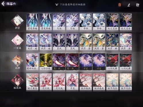 阴阳师百闻牌判连中速阵容攻略大全