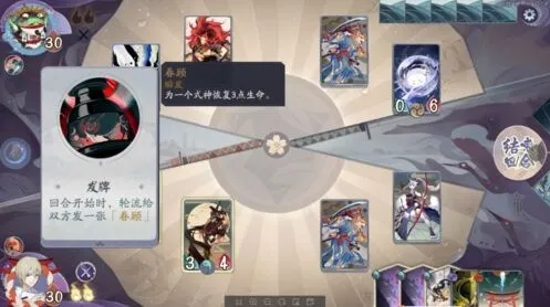 《阴阳师》4-4关卡青蛙瓷器打法指南