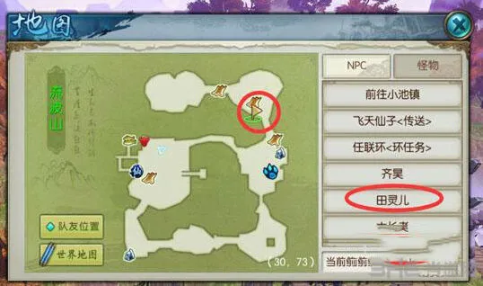 诛仙：阵灵隐藏任务玩法
