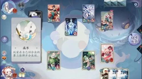 阴阳师百闻牌怪谈研习社第四册第四章书翁boss完整攻略