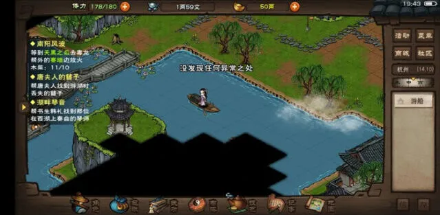 烟雨江湖泠月宫秘宝攻略大全