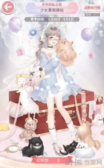 《奇迹暖暖》少女要萌萌哒搭配技巧大全
