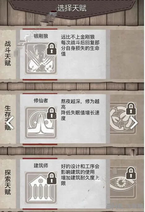 荒野求生草药获取方法指南