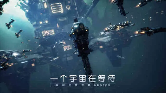 第二银河旗舰怎么获得分享