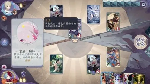 阴阳师百闻牌第二章第四节打法攻略