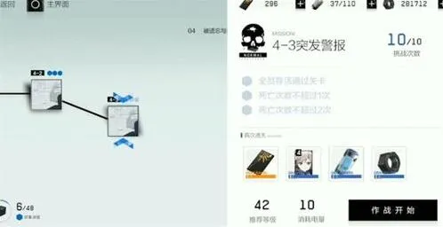 战双帕弥什升级技巧