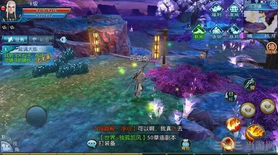 《诛仙》手游100W银币隐藏任务指南