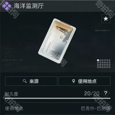 三角洲行动房卡