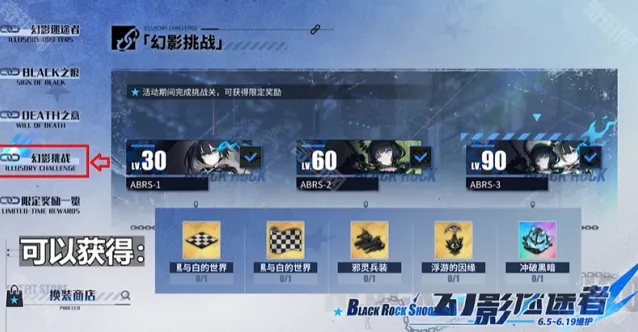 碧蓝航线活动