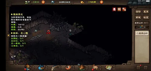 烟雨江湖静禅功满级效果详解
