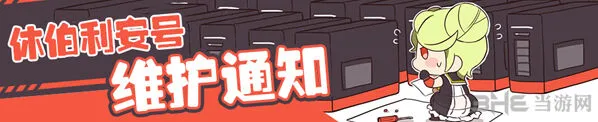 《崩坏3》5月25日版本更新内容最全攻略