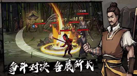 烟雨江湖陶渊溢怎么入队攻略
