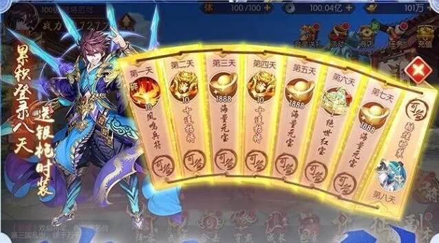 少年三国志2新手国家系统玩法攻略