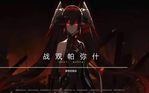 战双帕弥什修女boss打法 联机技巧完整攻略