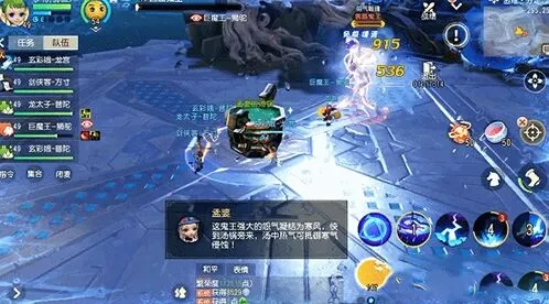 梦幻西游鬼王