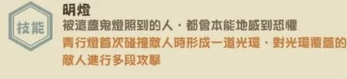 阴阳师妖怪屋