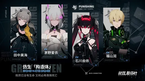 《战双帕弥什》1-6关卡隐藏关怎么开
