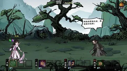 烟雨江湖洗砚鱼群任务全面解析