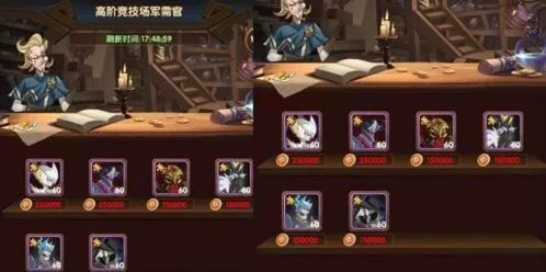 剑与远征军需官商品兑换技巧