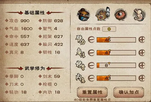 烟雨江湖血战五式对比伏羲刀法攻略