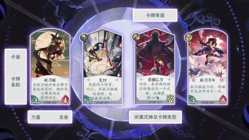 阴阳师百闻牌卡面属性识别技巧