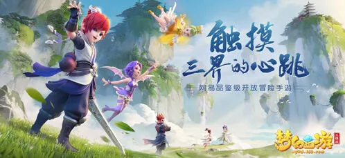 梦幻西游佛珠现形打法全面攻略