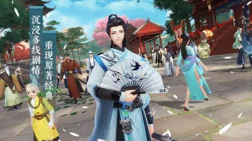 新笑傲江湖手游职业选择攻略