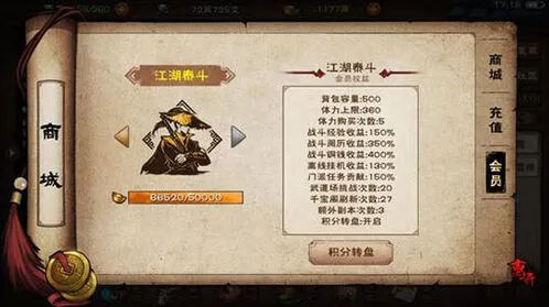 烟雨江湖武器属性选择锻造攻略