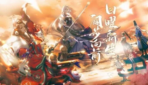百闻牌与阴阳师有什么区别