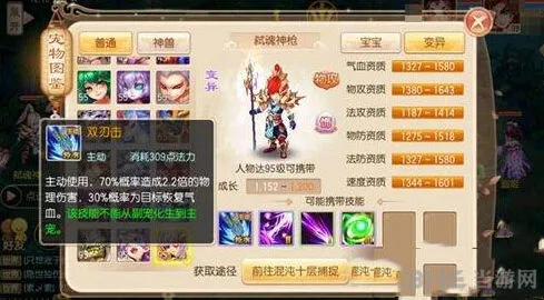 弑魂神枪打造优先级指南