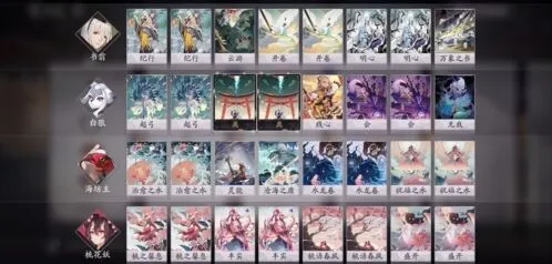 阴阳师百闻牌