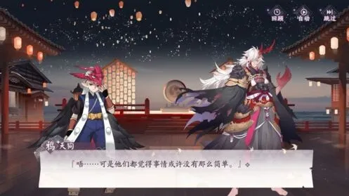 《阴阳师》百闻牌怪谈研习社第四册第四章通关打法攻略