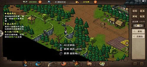烟雨江湖武斗步怎么样 武学招式与属性攻略