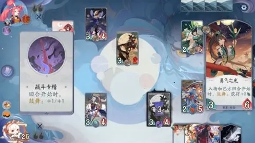 阴阳师百闻牌