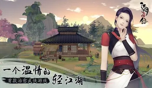 烟雨江湖小偷击杀方法指南