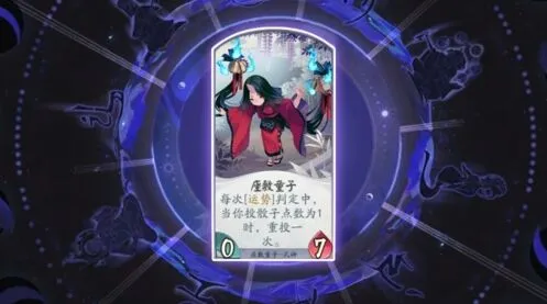 《命运》座敷童子式神攻略 卡组阵容搭配详解