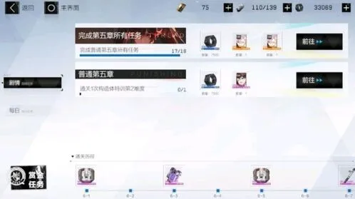 战双帕弥什构造体特训关卡完成攻略
