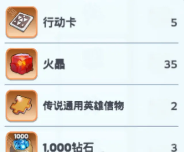 无尽冬日活动