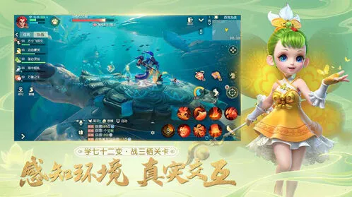 《梦幻西游三维版》垂泪舞姬怜香流程详解