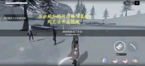 战双帕弥什渡边