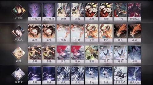 阴阳师百闻牌快攻控场流卡组构筑攻略
