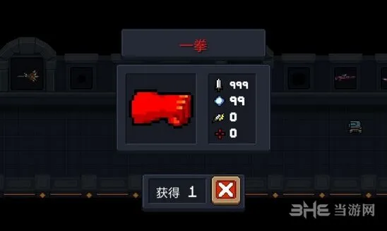 元气骑士一拳武器数值图鉴攻略