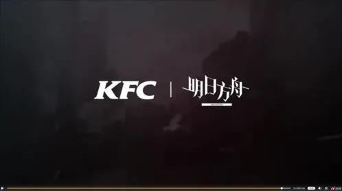 明日方舟KFC限定清晨七点时装获取教程
