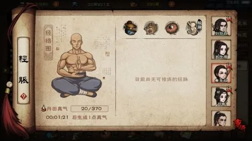 烟雨江湖云游