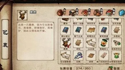 烟雨江湖荷兰货商在什么位置
