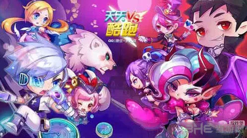 《天天酷跑》宠物对比攻略：天照命运之神