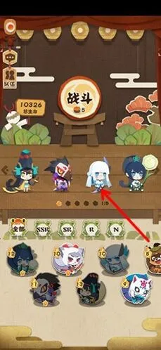 阴阳师蜘蛛