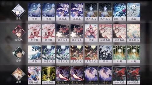 《阴阳师百闻牌》雪女流霰套牌教程