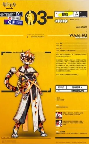 明日方舟槐琥全面评测